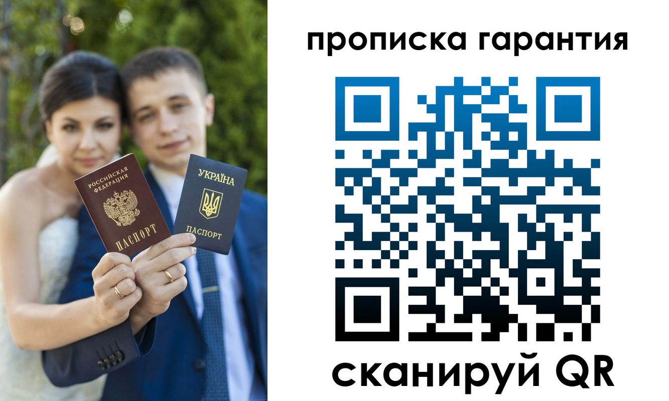 регистрация для дет. сада в Кремёнках