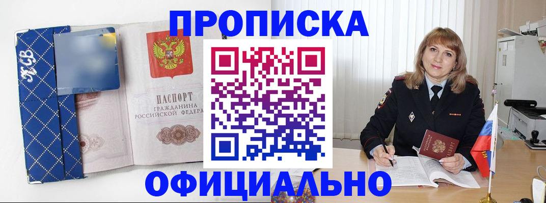 миграционный учет в Кремёнках