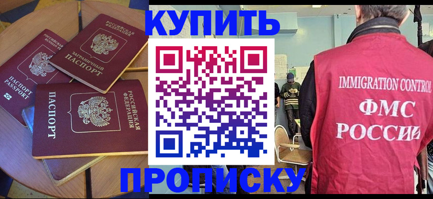 временная регистрация поиск в Кремёнках