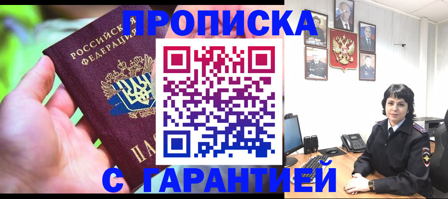 регистрация для дет. сада в Кремёнках