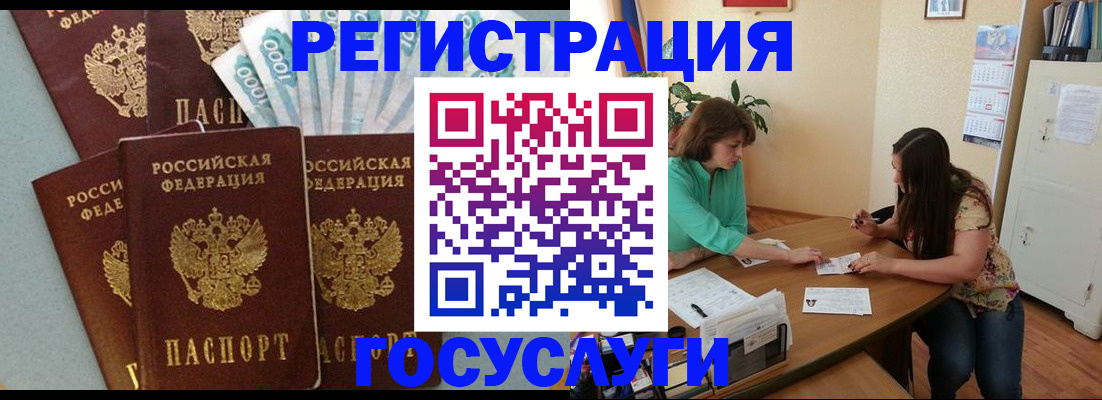 регистрация в Кремёнках