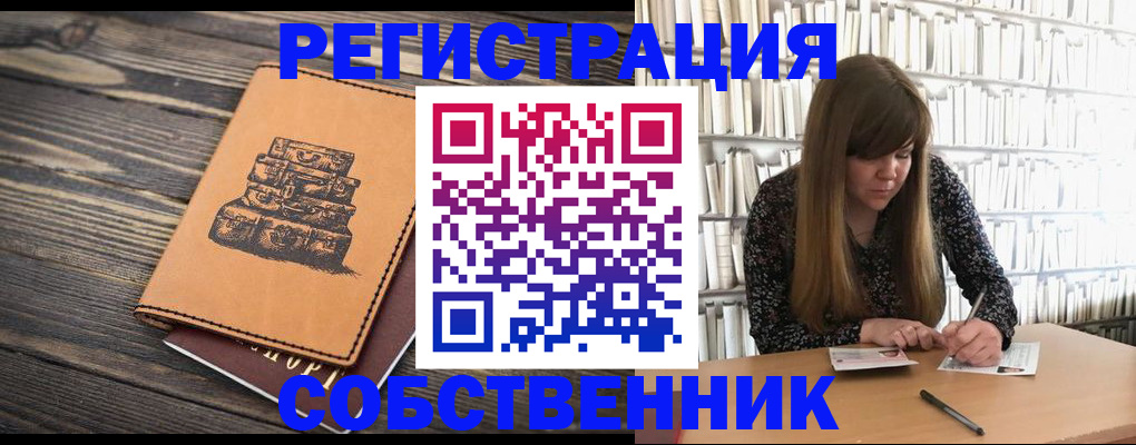 временная регистрация поиск в Кремёнках